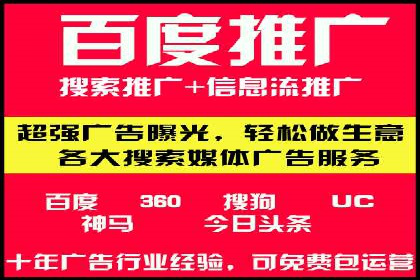 精准投放策略：信息流营销的典型案例分析
