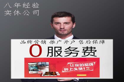 百度广告推广策略及成功案例解析